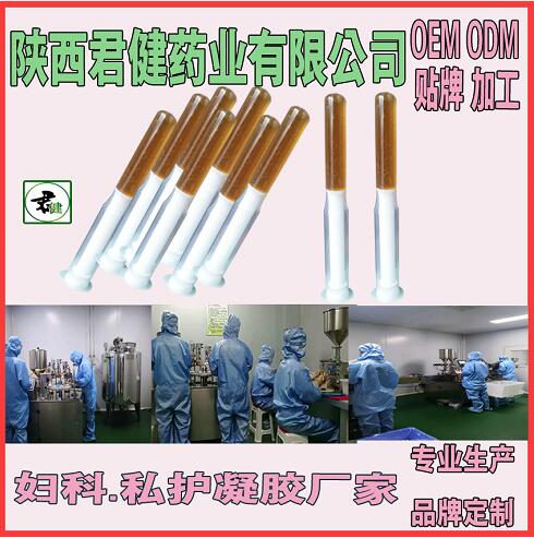 婦科凝膠 OEM 銷(xiāo)售，高品質(zhì)，值得信賴(lài)